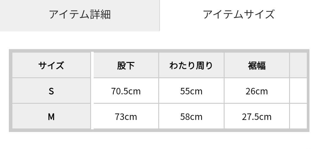 新品未使用⭐RESEXXY バックリボンデニムパンツ M