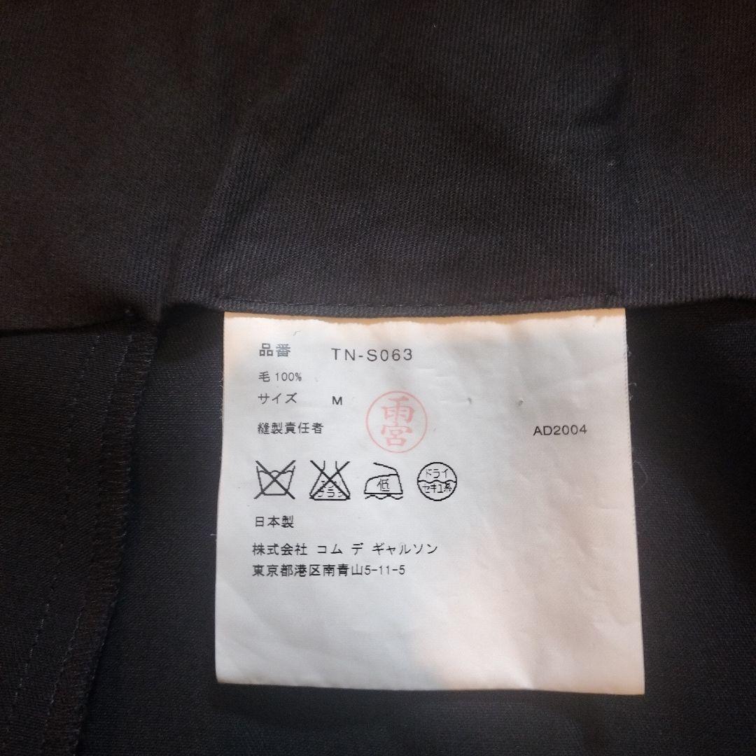 コムデギャルソン　プリーツ　ロングスカート