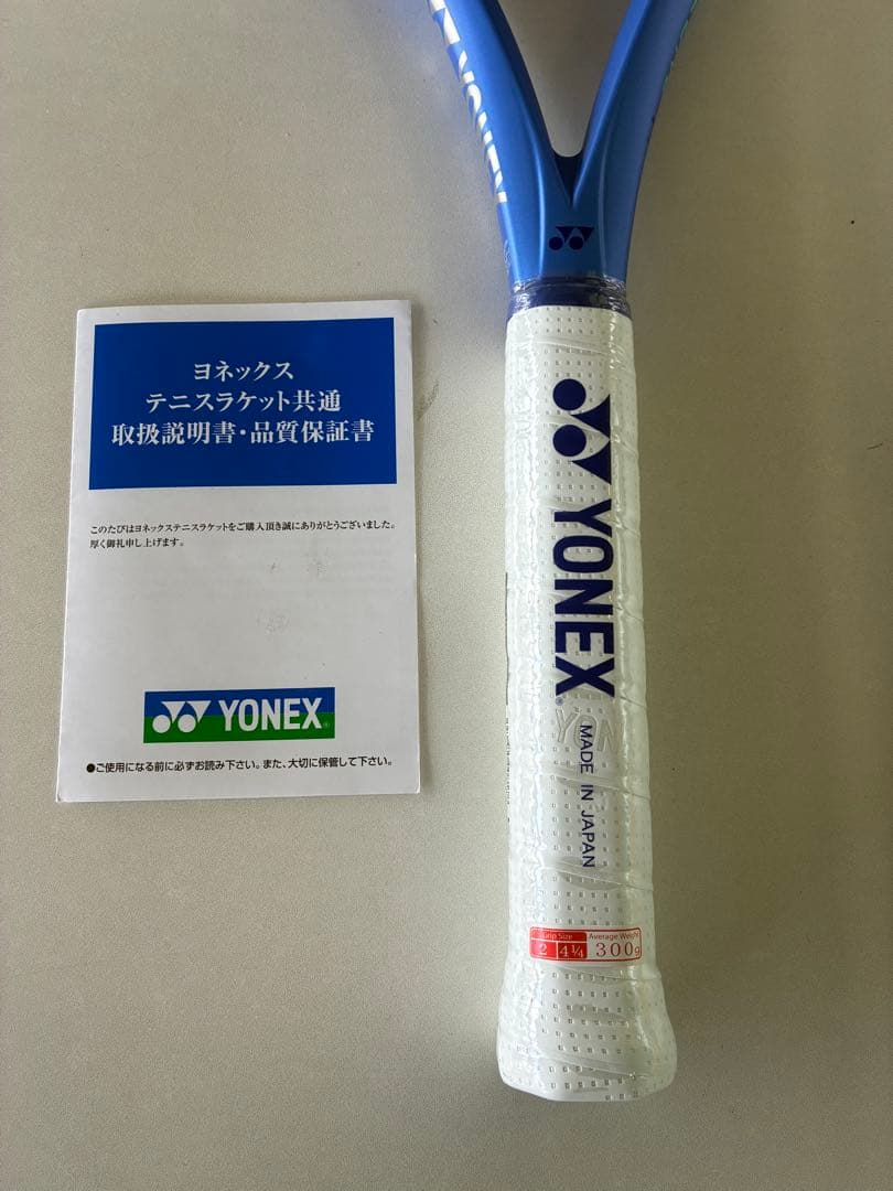 ラケット(硬式用) YONEX EZONE 100