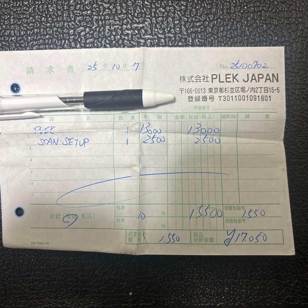 Fullertone Guitars JAY-BEE 3.9キロ　plek済