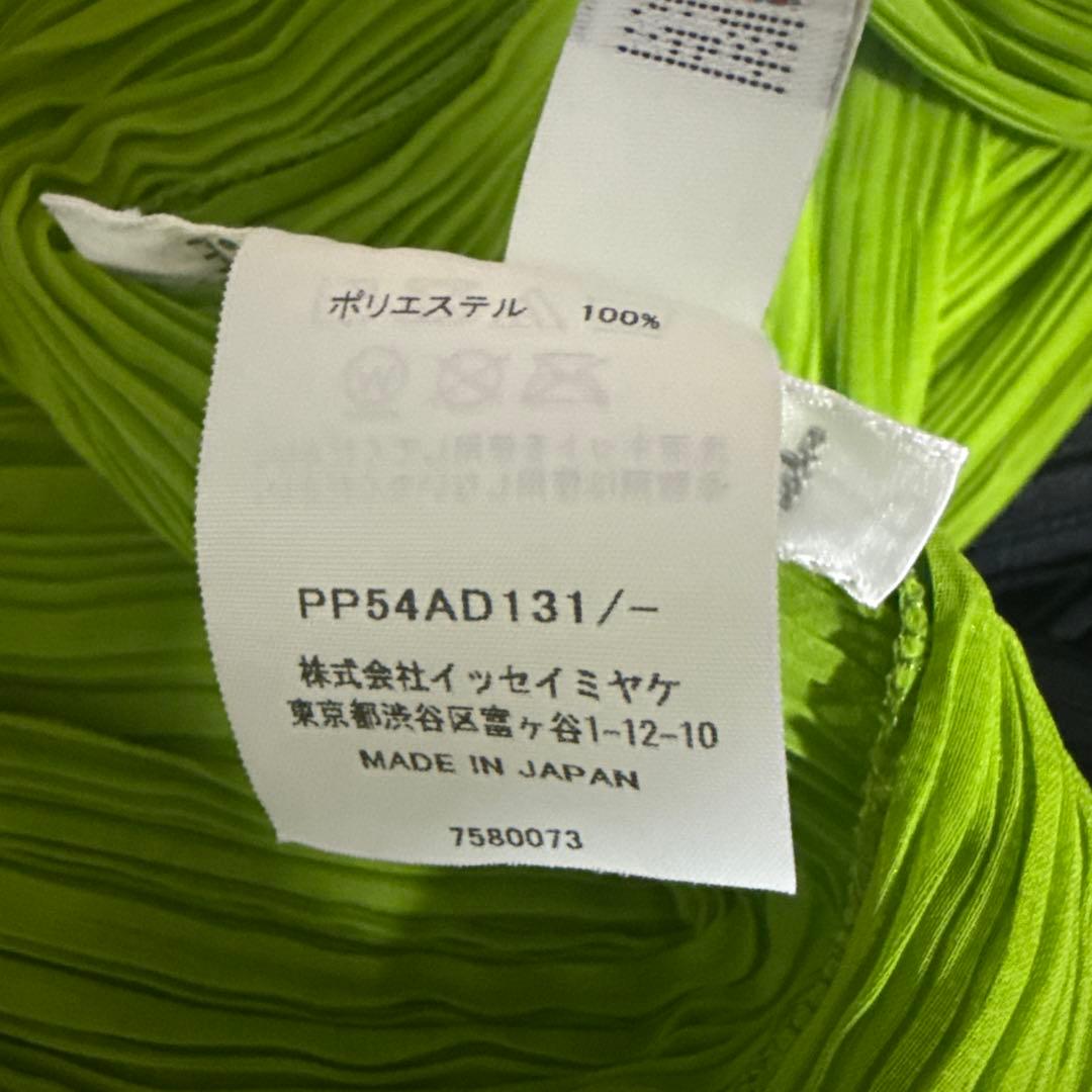 み*め様 madame-T August グリーン