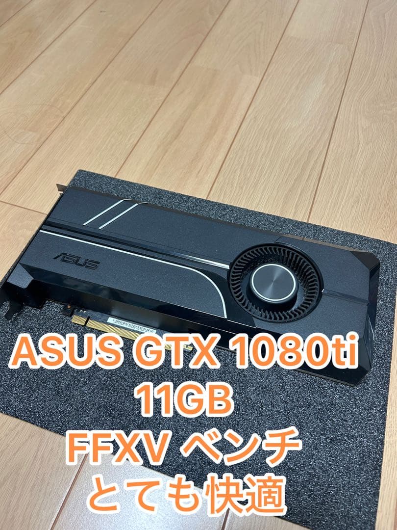 ASUS GTX1080ti 11GB グラフィックボード　自作PC 動作確認済