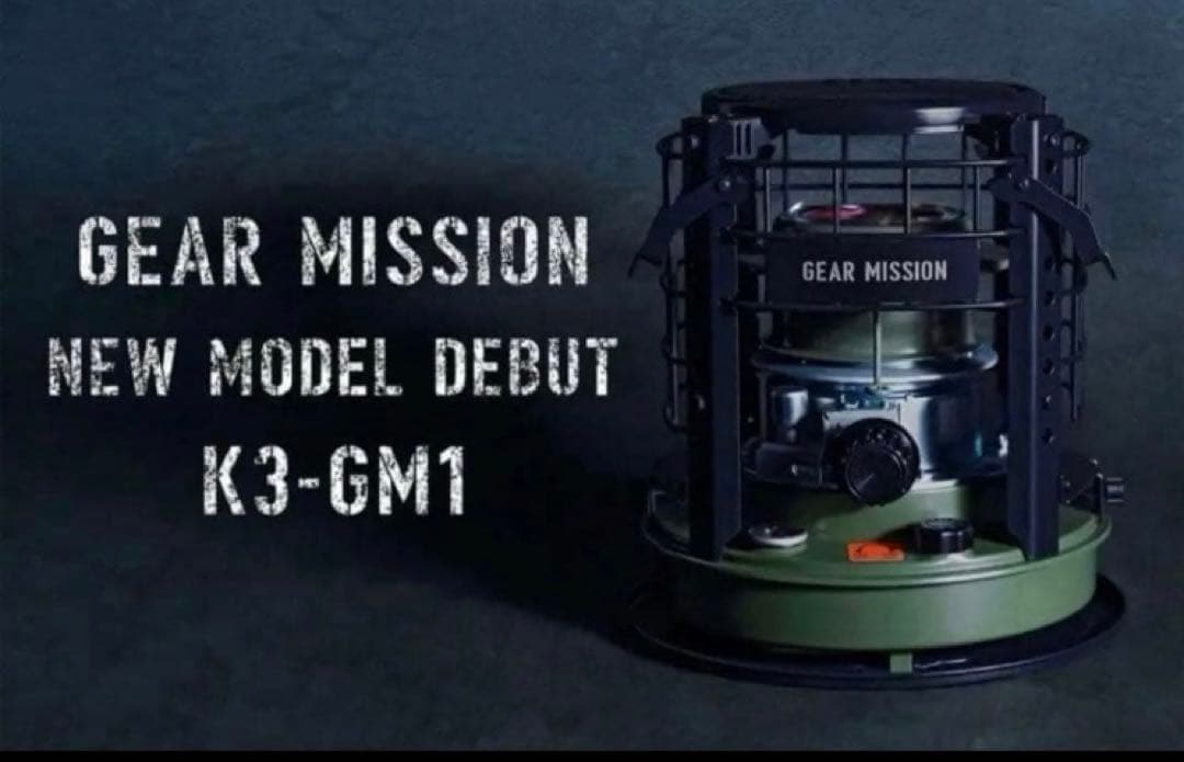 トヨトミ K3-GM1 ギアミッション 石油コンロ オリーブグリーン