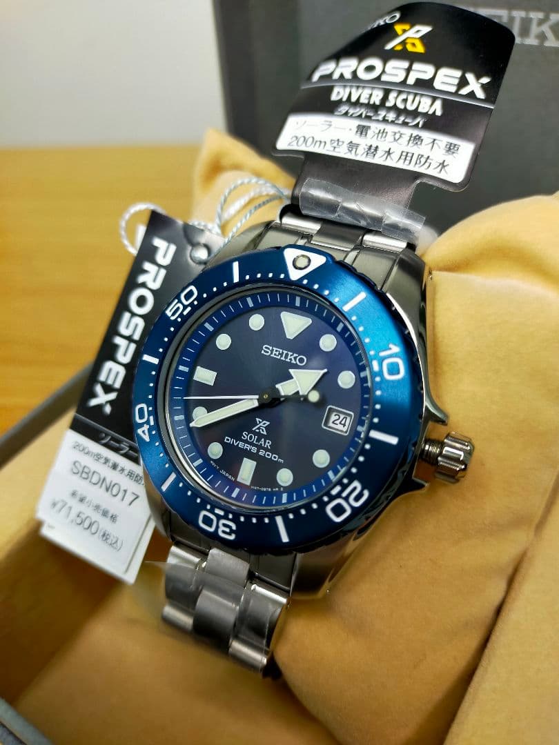 セイコー プロスペックス ダイバースキューバ ソーラー SBDN017