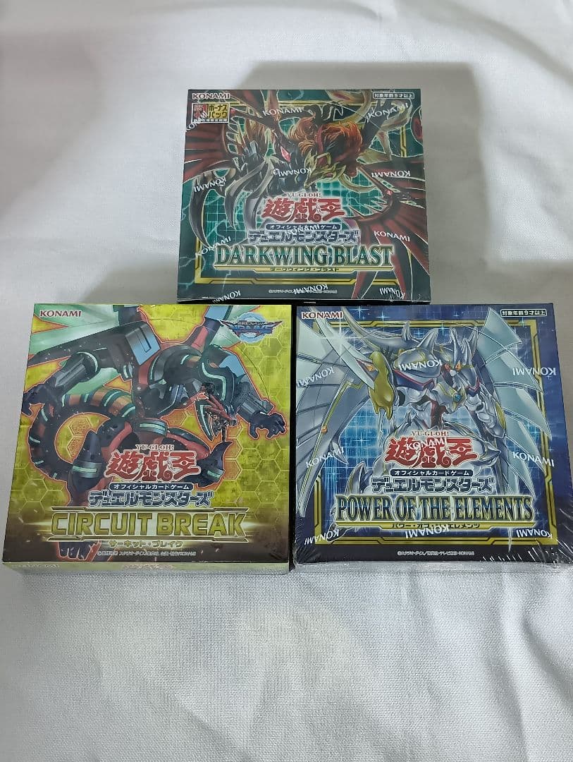 d*9様 遊戯王OCG ブースターパックセット　まとめ売り　21箱 トレカ　遊戯
