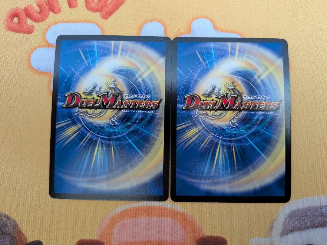 デュエルマスターズ　竜極神ゲキ　竜極神メツ　ゲキメツ　プロモ