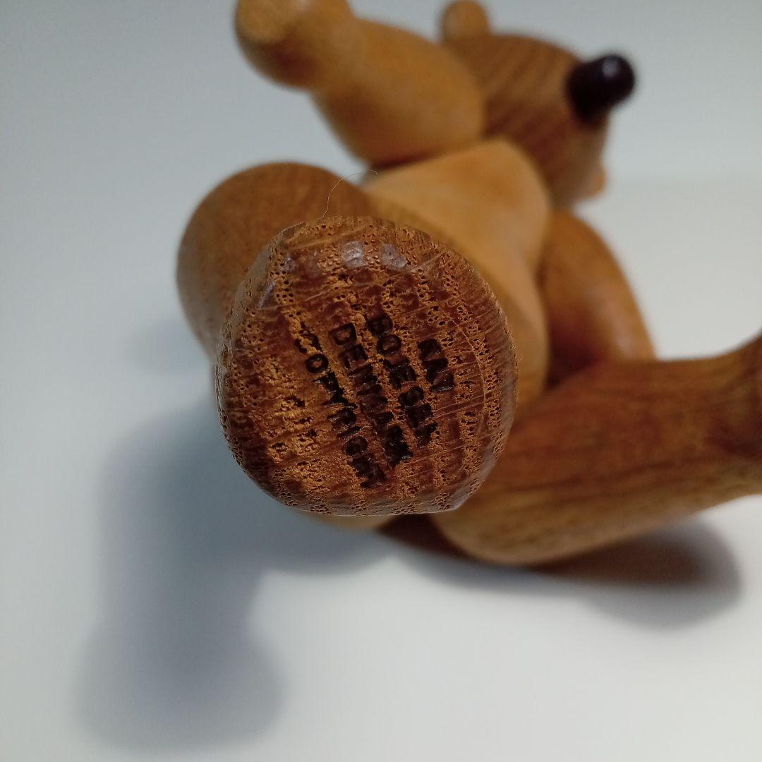 カイボイスン　ビンテージ　クマ