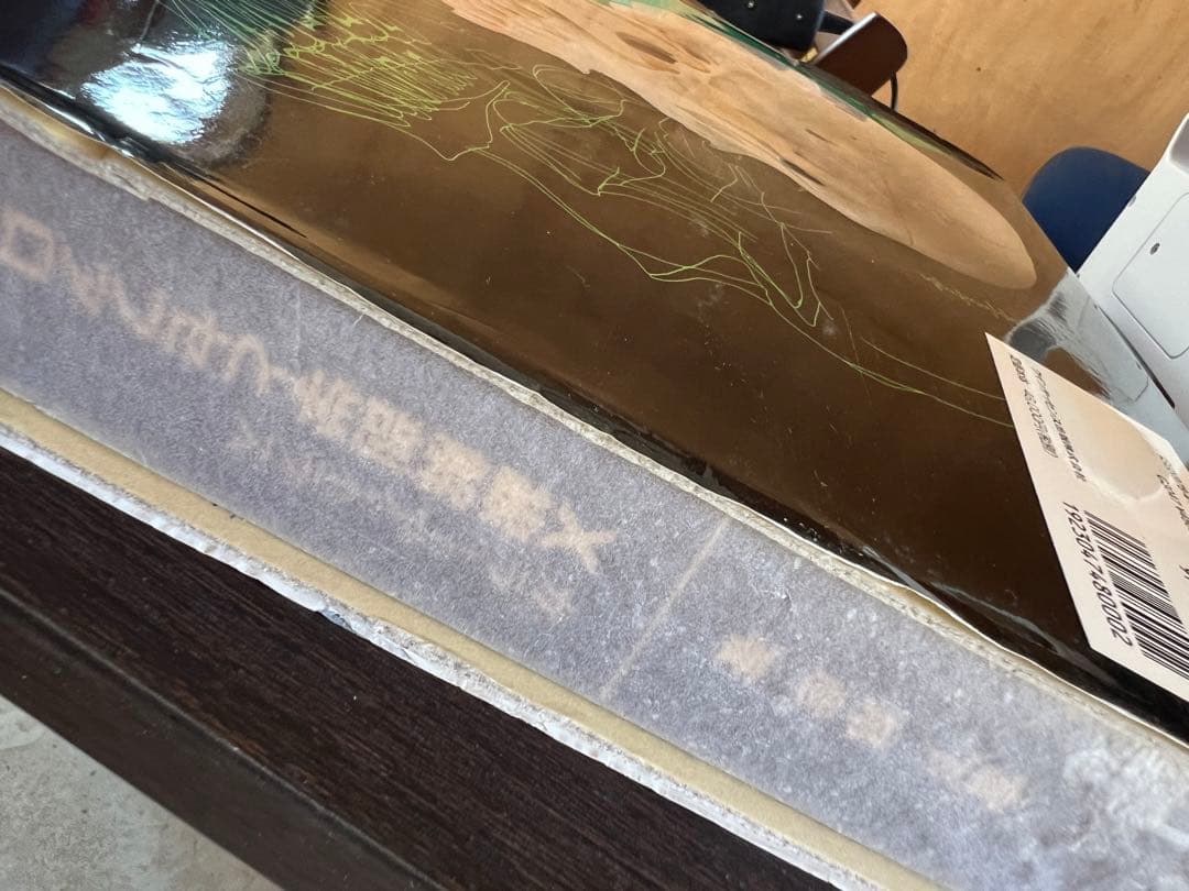 カラーアトラス　X線解剖学とセファロ分析法