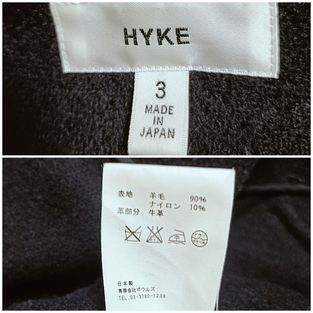 極美品 ハイク ダッフルコート ロング ヘリンボーン メルトン 白トグル 黒 L