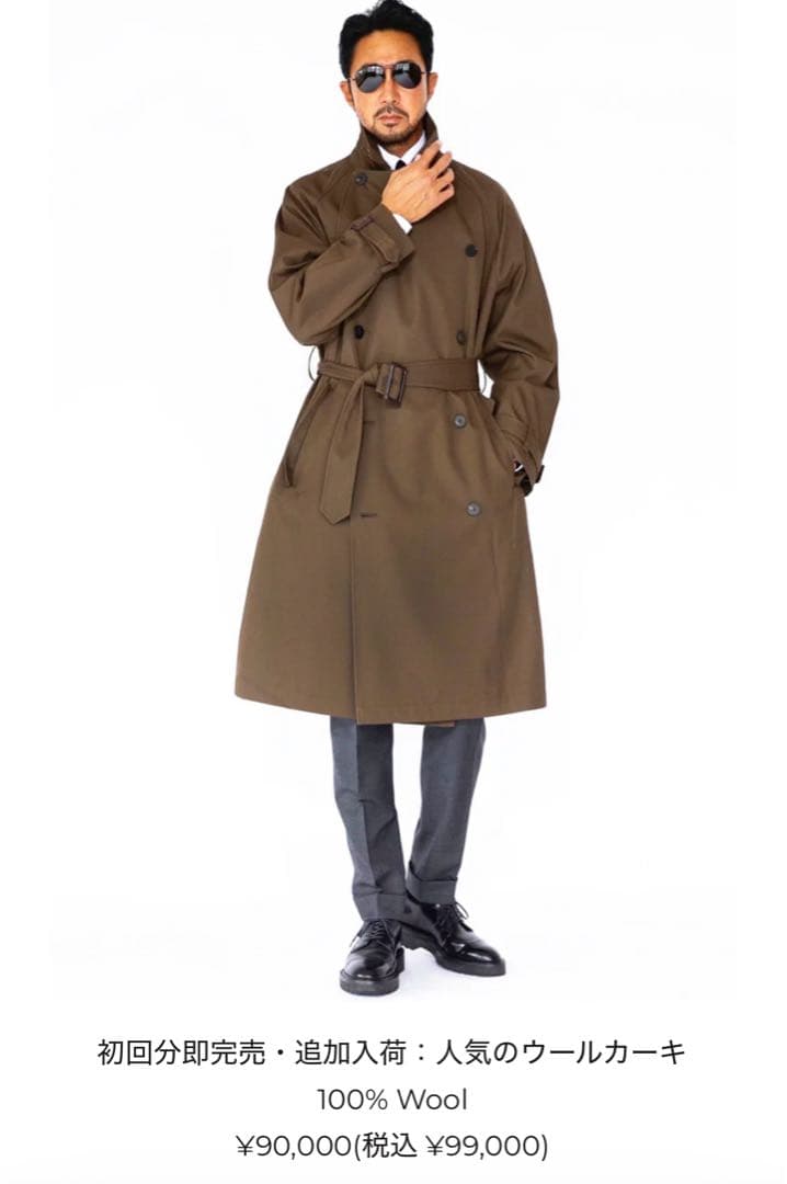 【袖短　ほぼ未使用品】ES:S（エス）　カーキ　トレンチコート