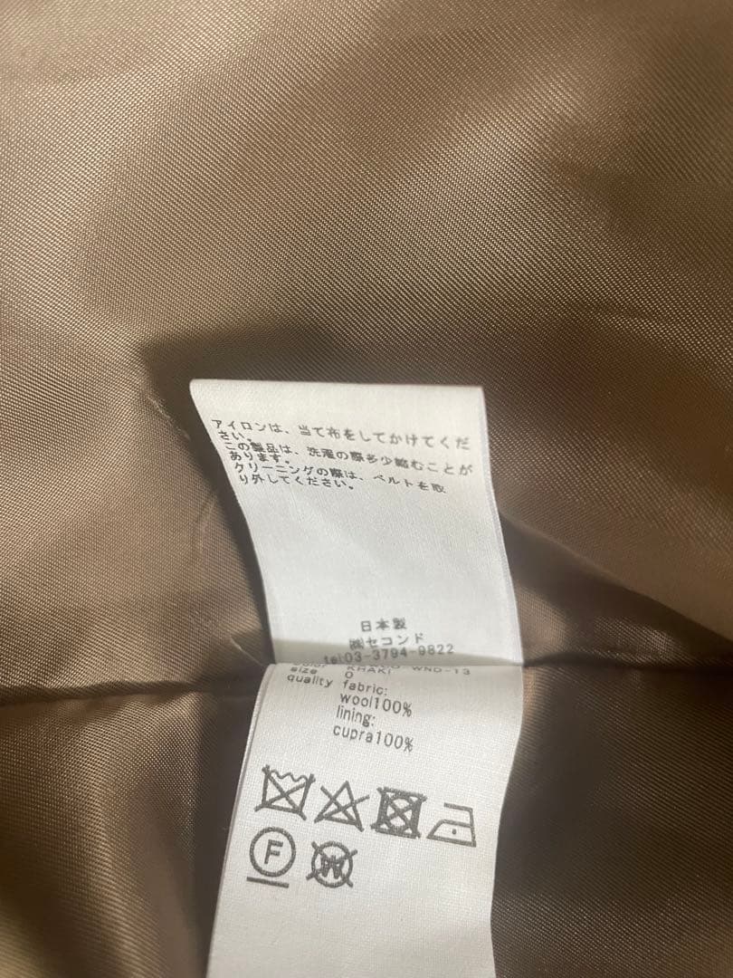 【袖短　ほぼ未使用品】ES:S（エス）　カーキ　トレンチコート