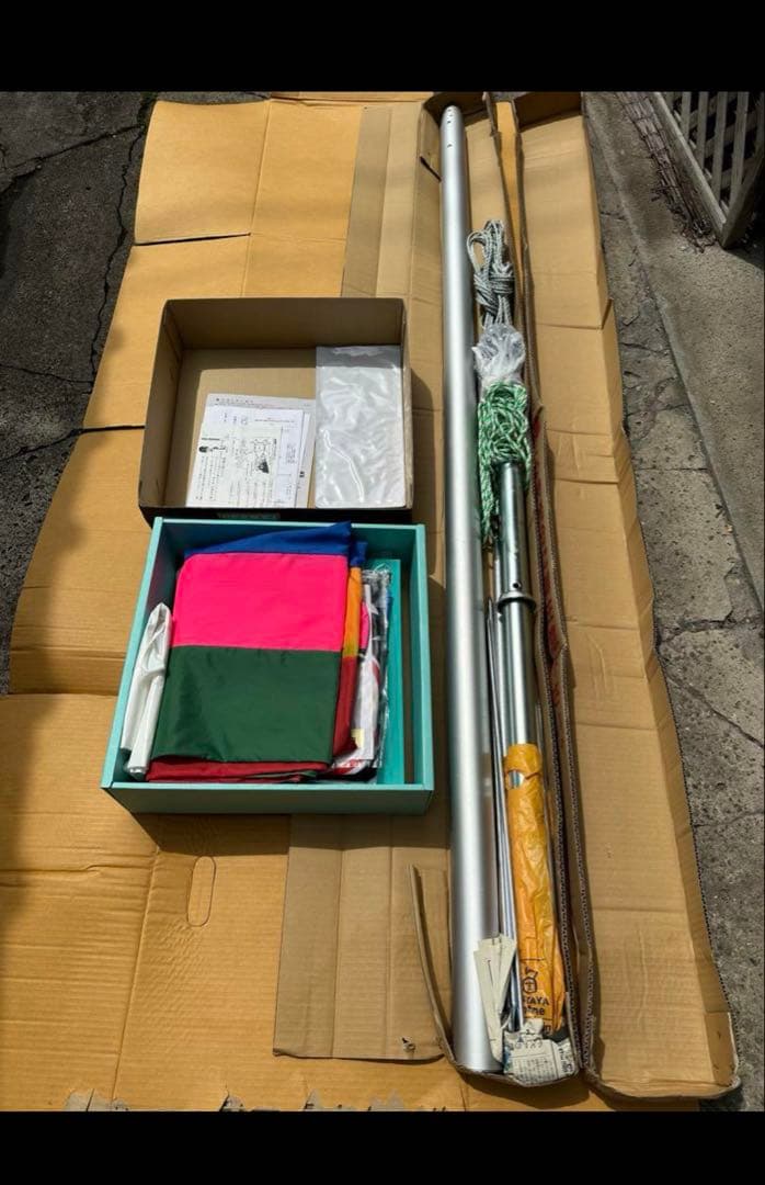 YSヤマザキ パワーポール 8号 3m 鯉のぼりセット 新品 未使用