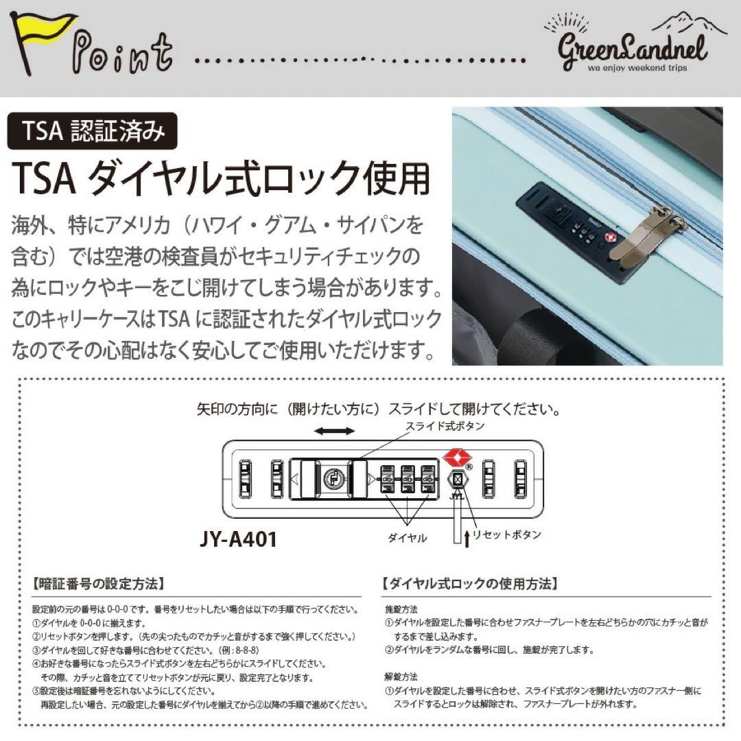 新品未使用　キャリーケース　60L(65L) 3〜6泊
