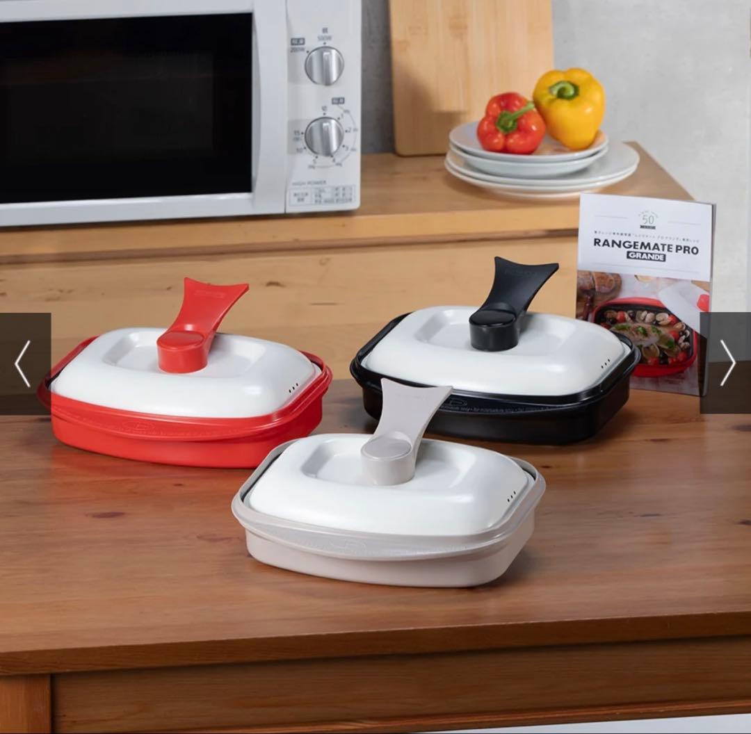 【ディノス限定】レンジメート プロ グランデ ブラック