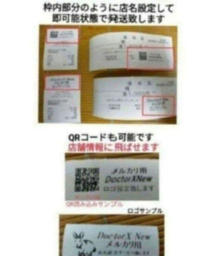 カシオレジスター　SR-CS550　スマホ連携Bluetooth　172080