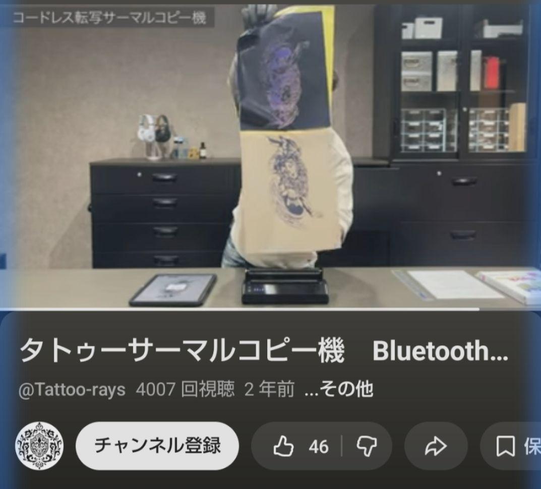 #サーマル転写プリンター M5 USB/Bluetooth接続 #タトゥーマシン