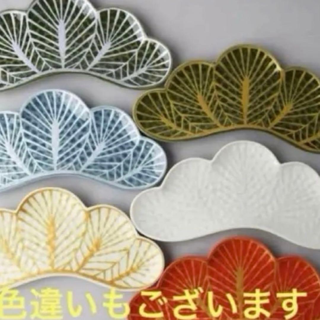 【新品】【大人気】有田焼幸楽窯 錦茶緑金松葉形前菜皿3枚セット　縁起物