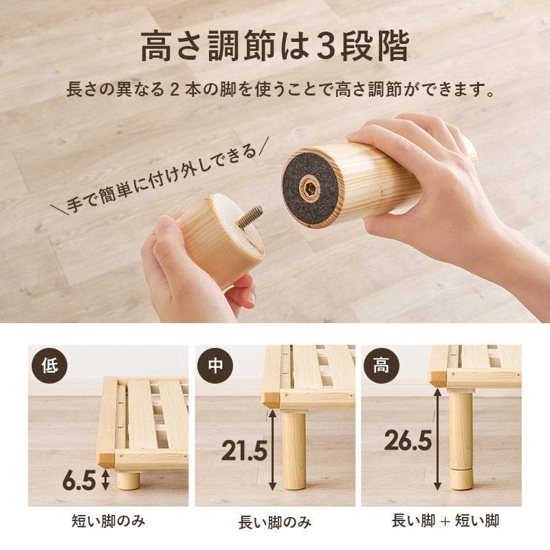 頑丈でシンプル すのこセミダブルベッド ブラウン [8373]