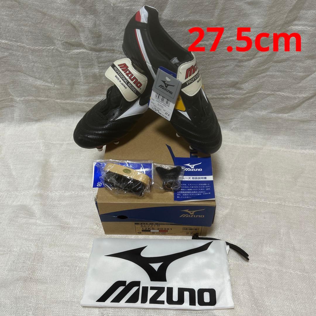 ミズノ　モレリア サッカースパイク　12KS-20301 27.5cm