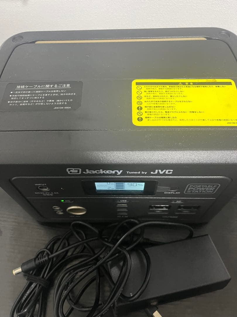 ひらり　Jackery ポータブル電源 BN-RB6