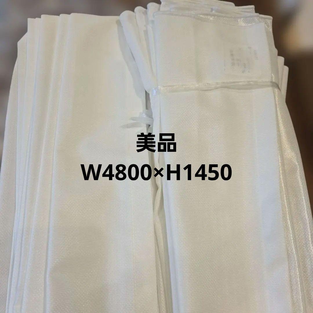 美品サンゲツ レースカーテン No300