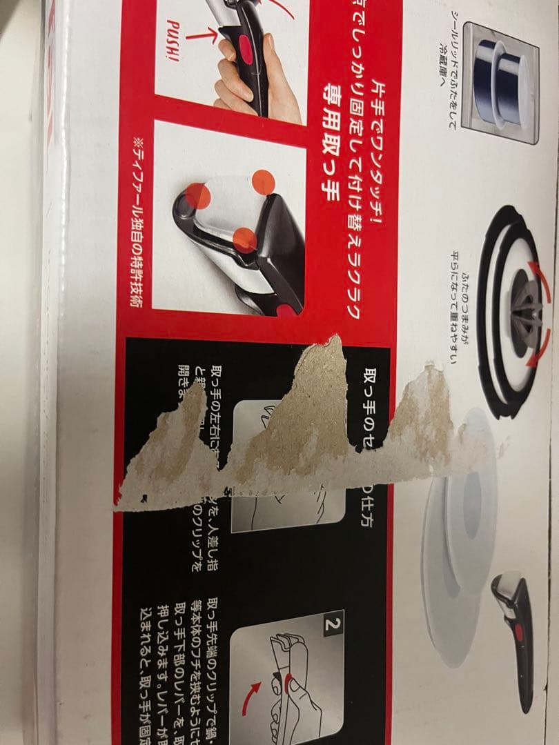 【新品未使用】T-fal ロイヤルブルー・インテンス セット10 L43791