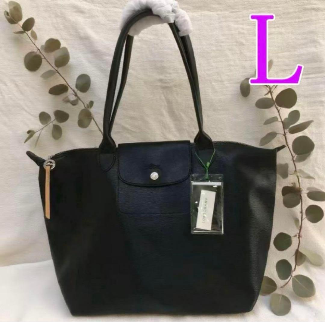 人気 LONGCHAMPロンシャンル プリアージュシティCity 肩掛け L黒