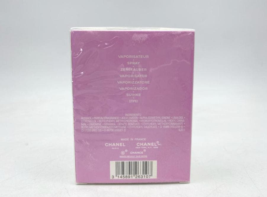 シャネル オー タンドゥル オードゥ トワレット(ヴァポリザター)50ml