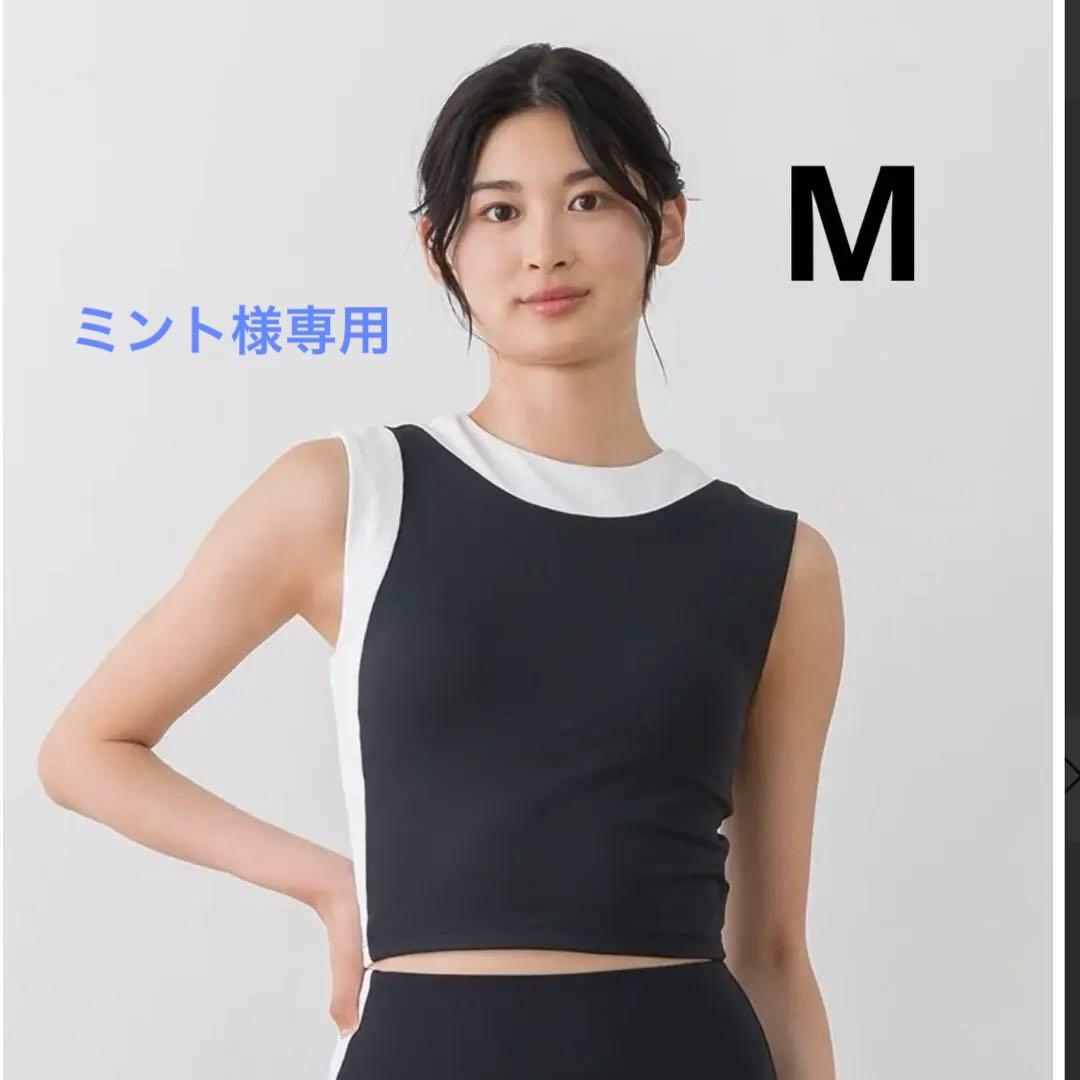 ミント【新品・未使用品】SUKALA バイカラーショートタンクトップ