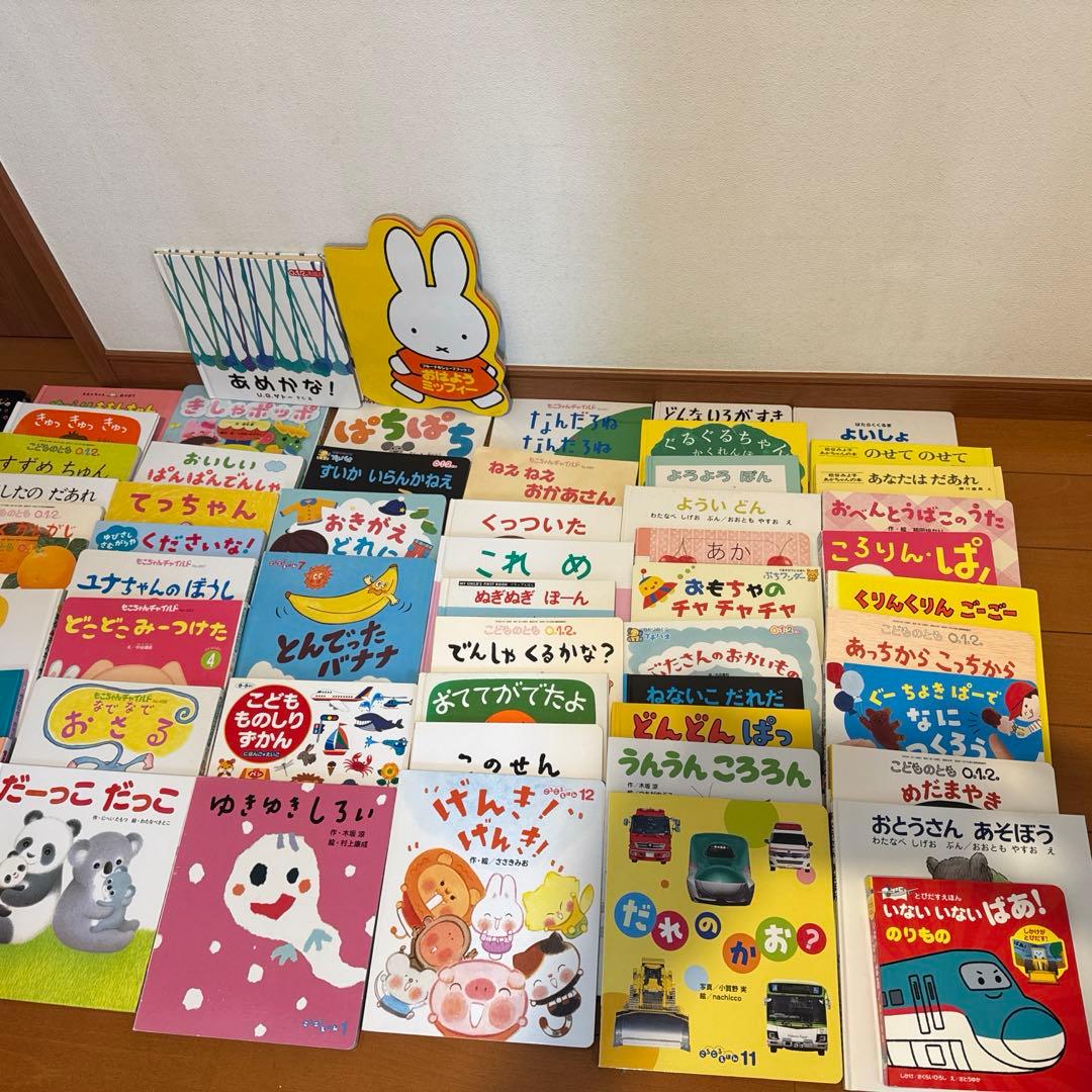 絵本　まとめ売り　70冊程