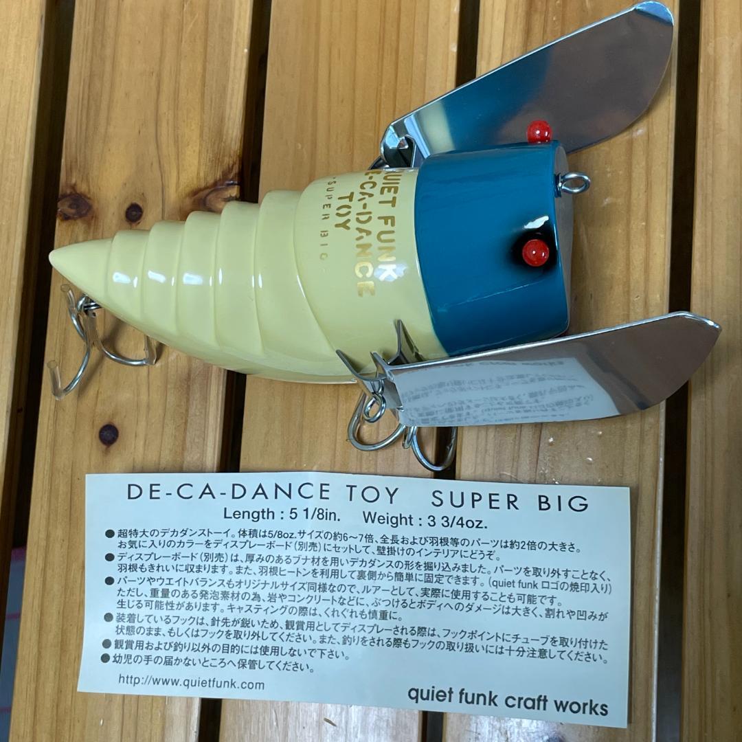 未使用 初期ロット デカダンストーイ スーパービッグ ファーストロット