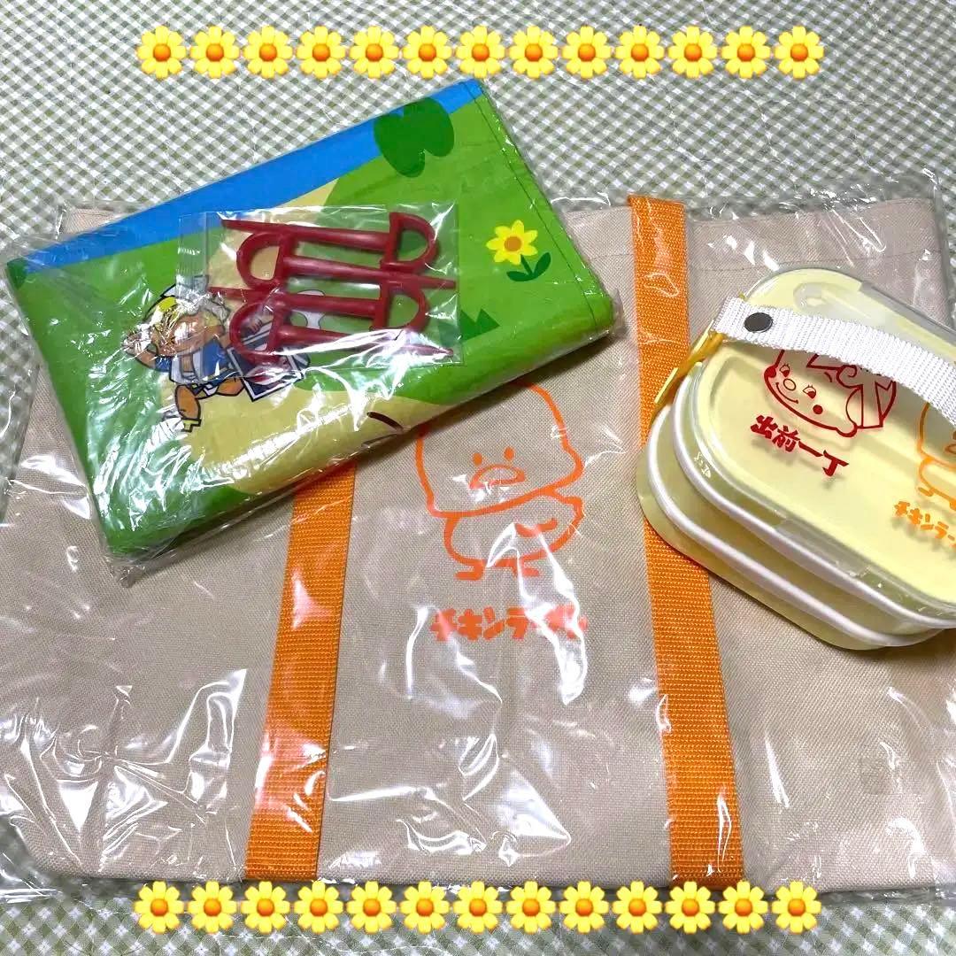 【レア・希少】日清　チキンラーメン　出前一丁　わくわくレジャーセット