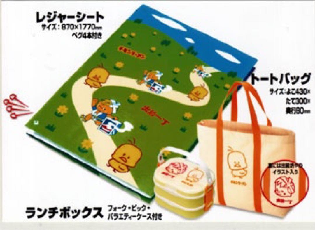 【レア・希少】日清　チキンラーメン　出前一丁　わくわくレジャーセット