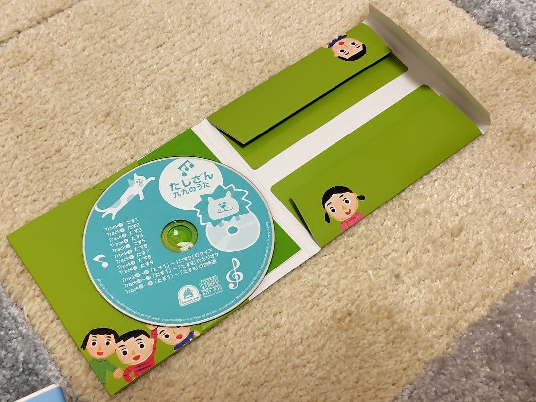 七田式　ドッツ フラッシュカード、DVD、たし算九九セット　総額3万円ちょっと