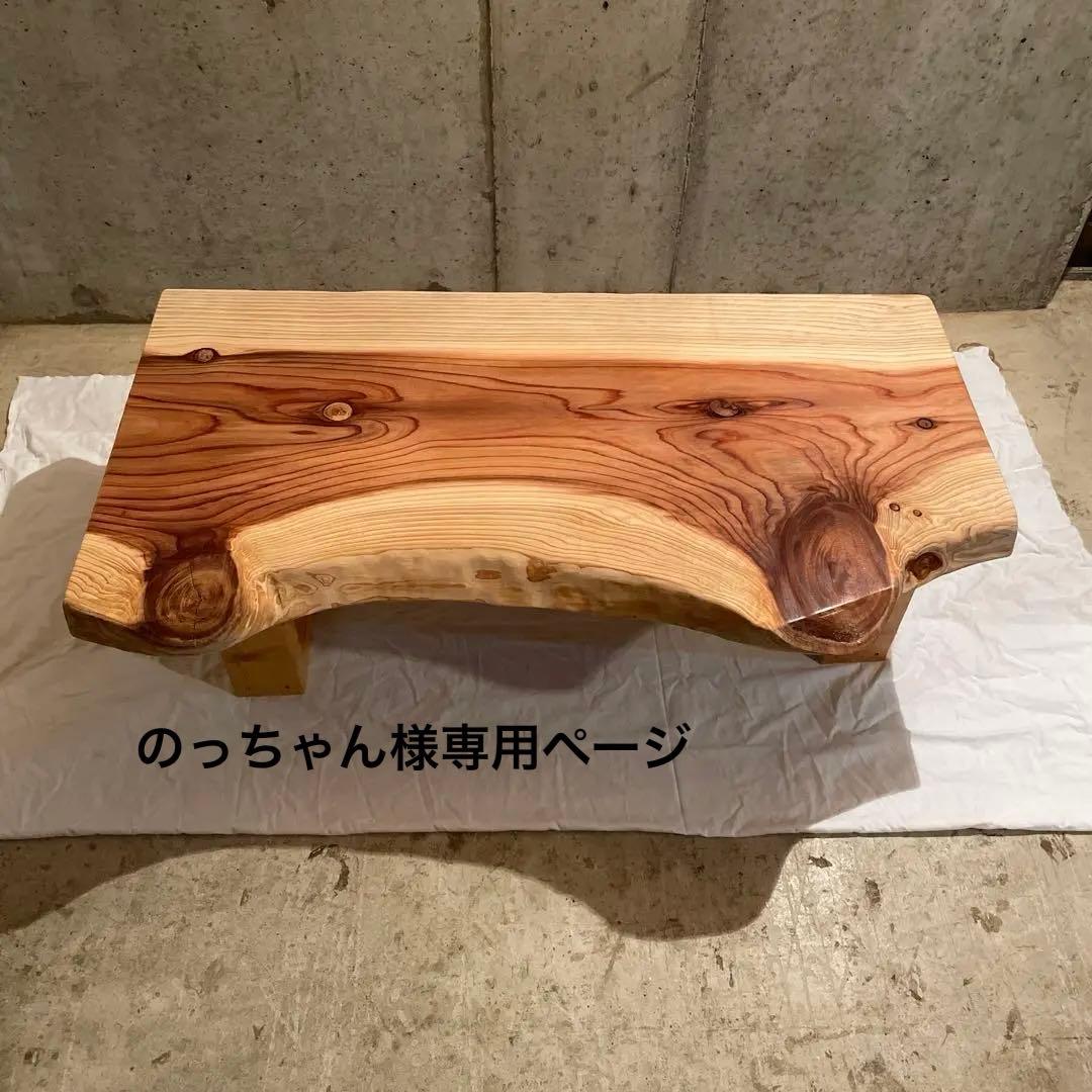 杉　一枚板　幅広‼️