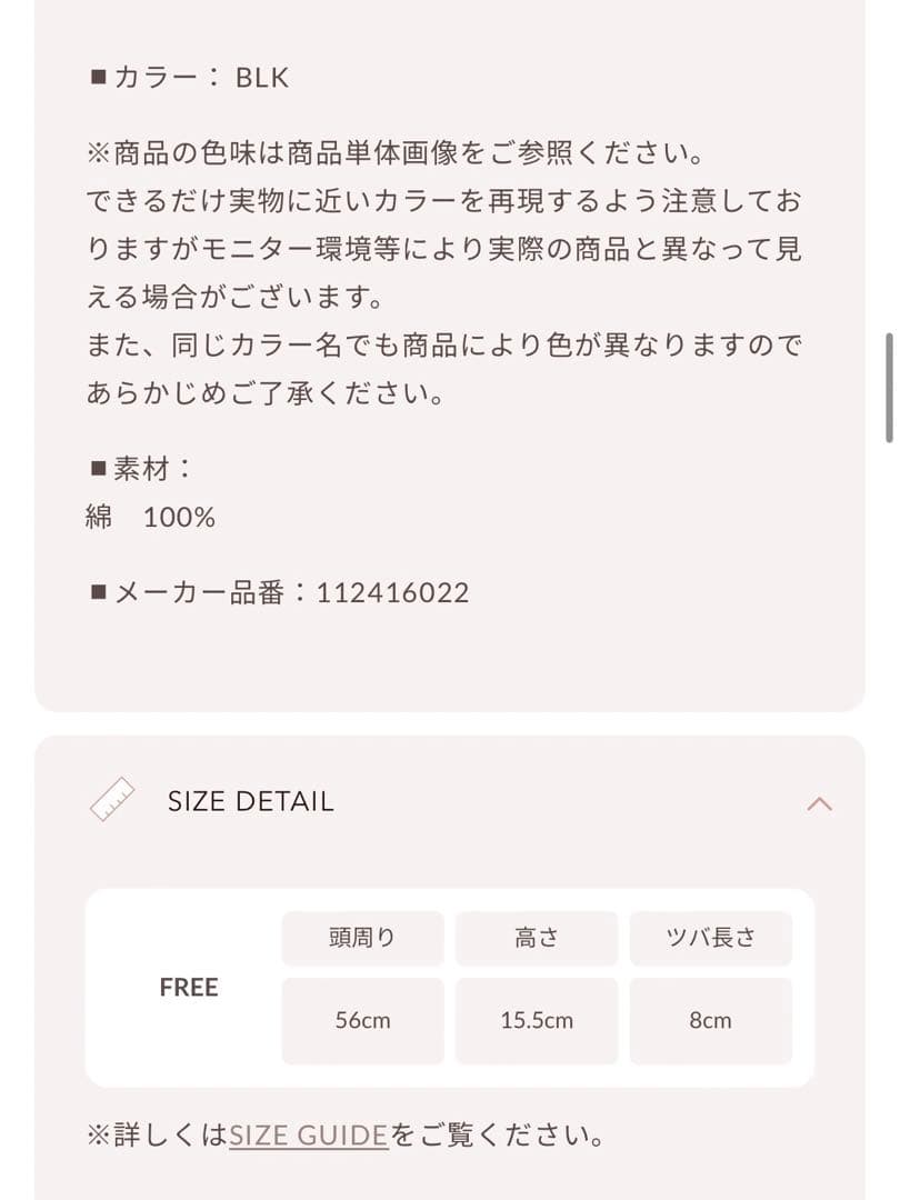 新品・未開封♡Darich♡クリスタルロゴキャップ