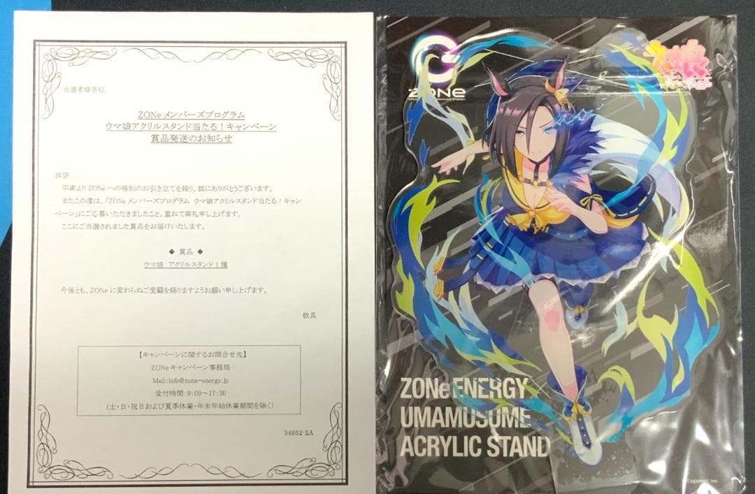 ウマ娘 ZONeコラボ アクリルスタンド エアグルーヴ
