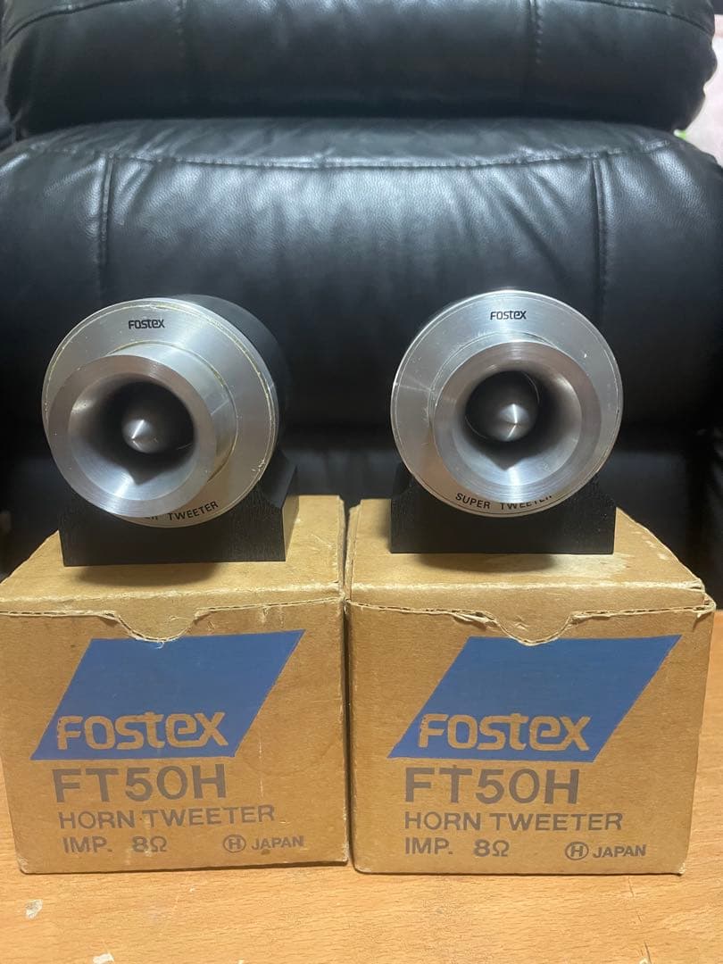 FOSTEX FT50H ペア