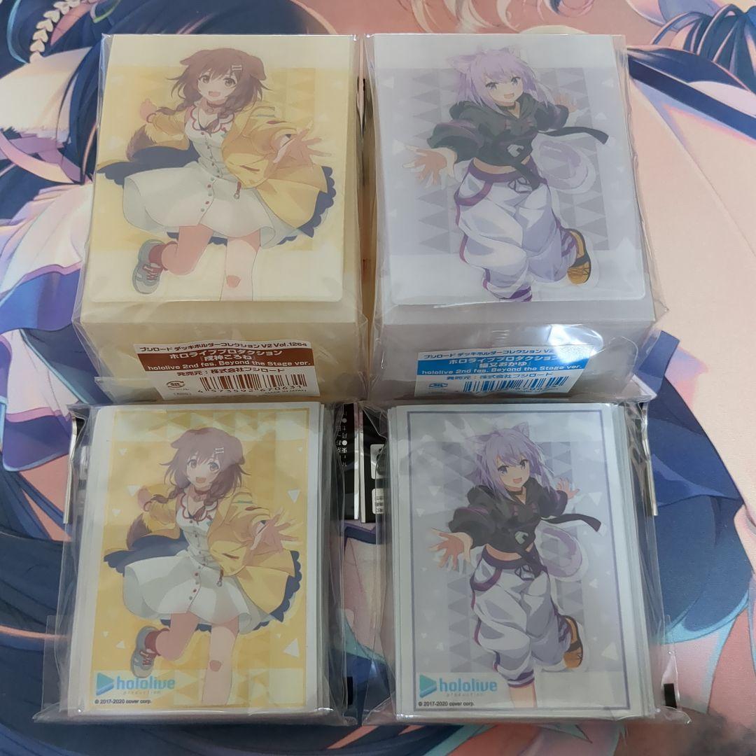 戌神ころね　猫又おかゆ　スリーブ　デッキケース