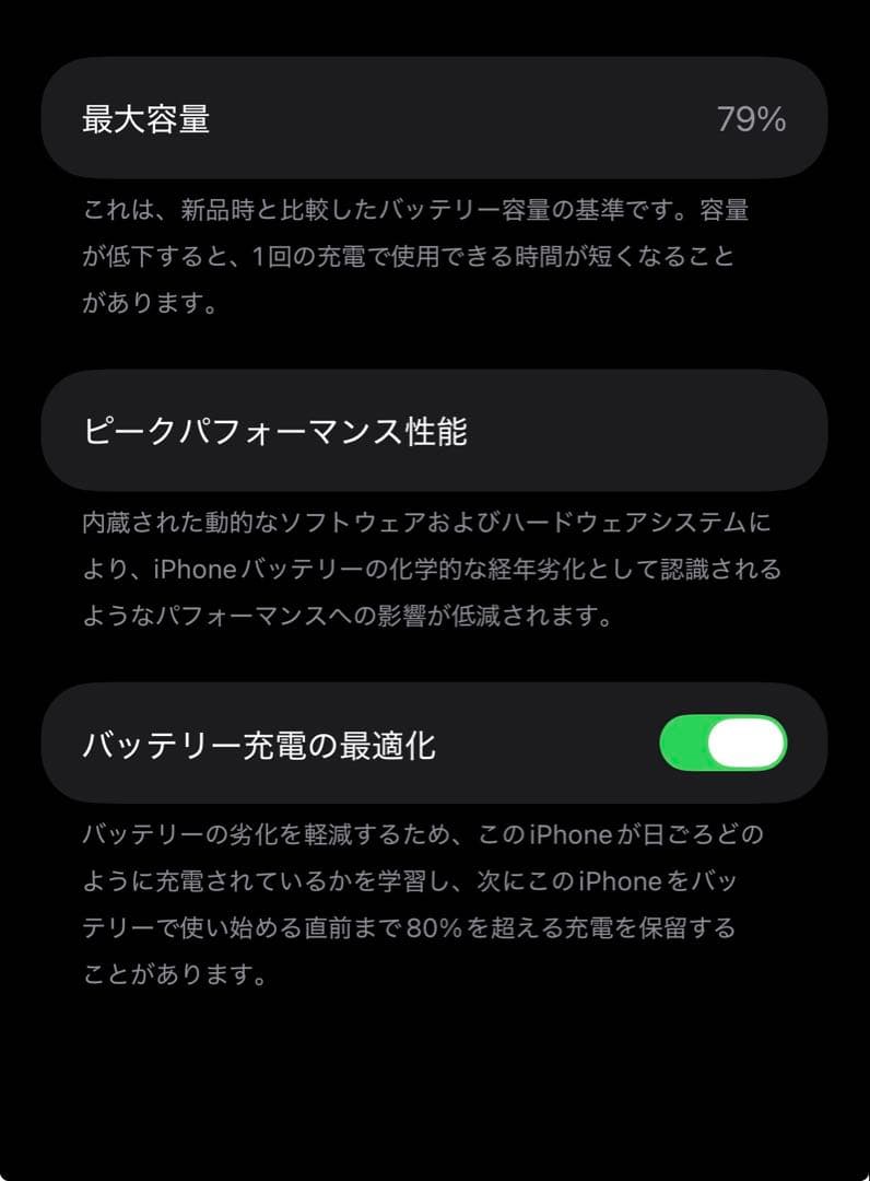 Apple iPhone13 Pro Max 128GB simフリー