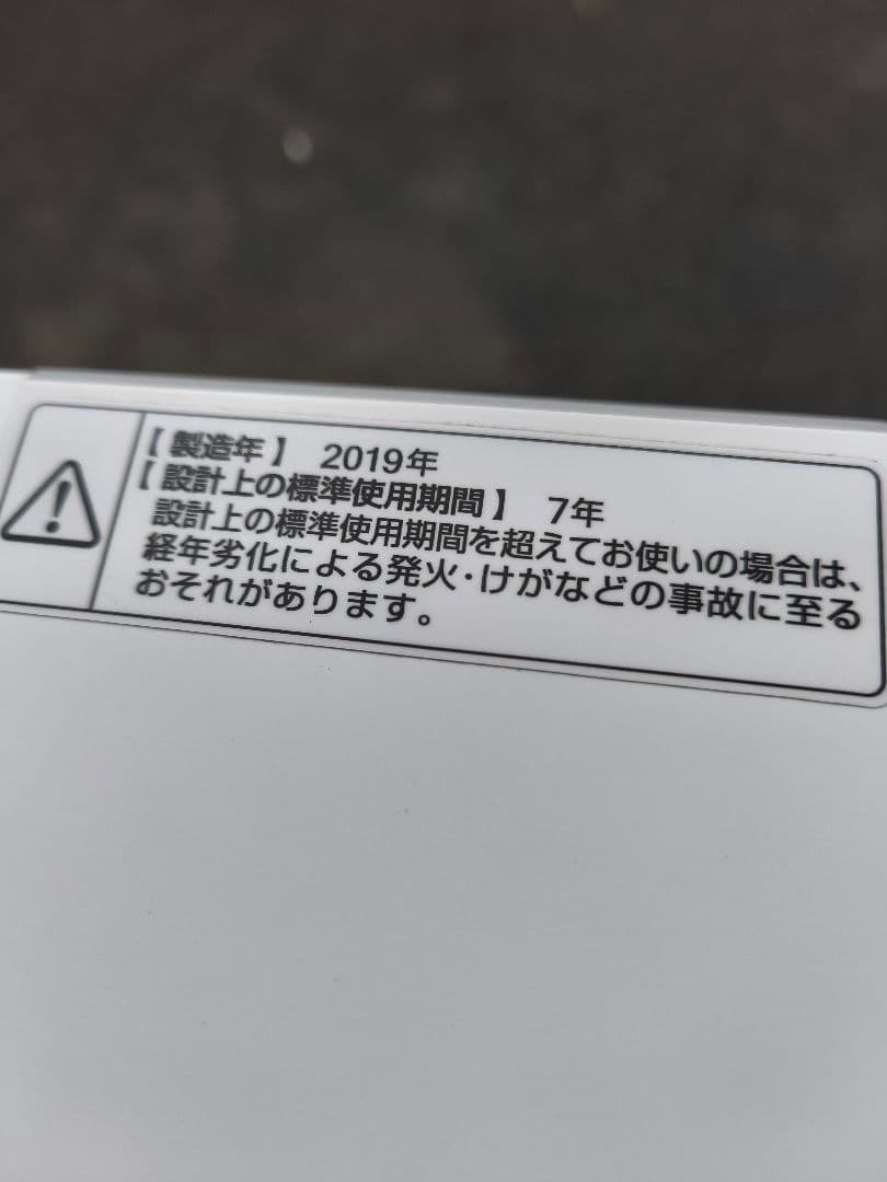 関東限定 2019年 条件にて無料配送 Hisense 5.5㌔ 洗濯機