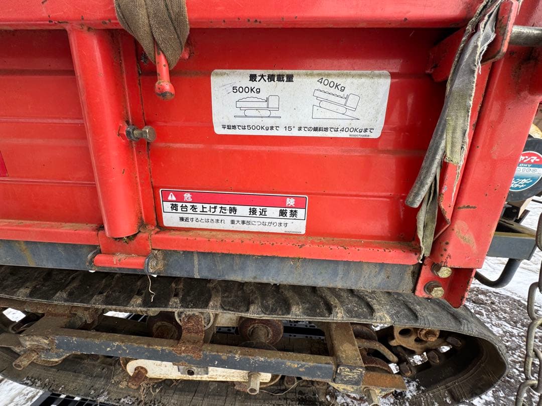 ヤンマー＆シハウラ、運搬車ダンプ、ジャク品（引取限定）