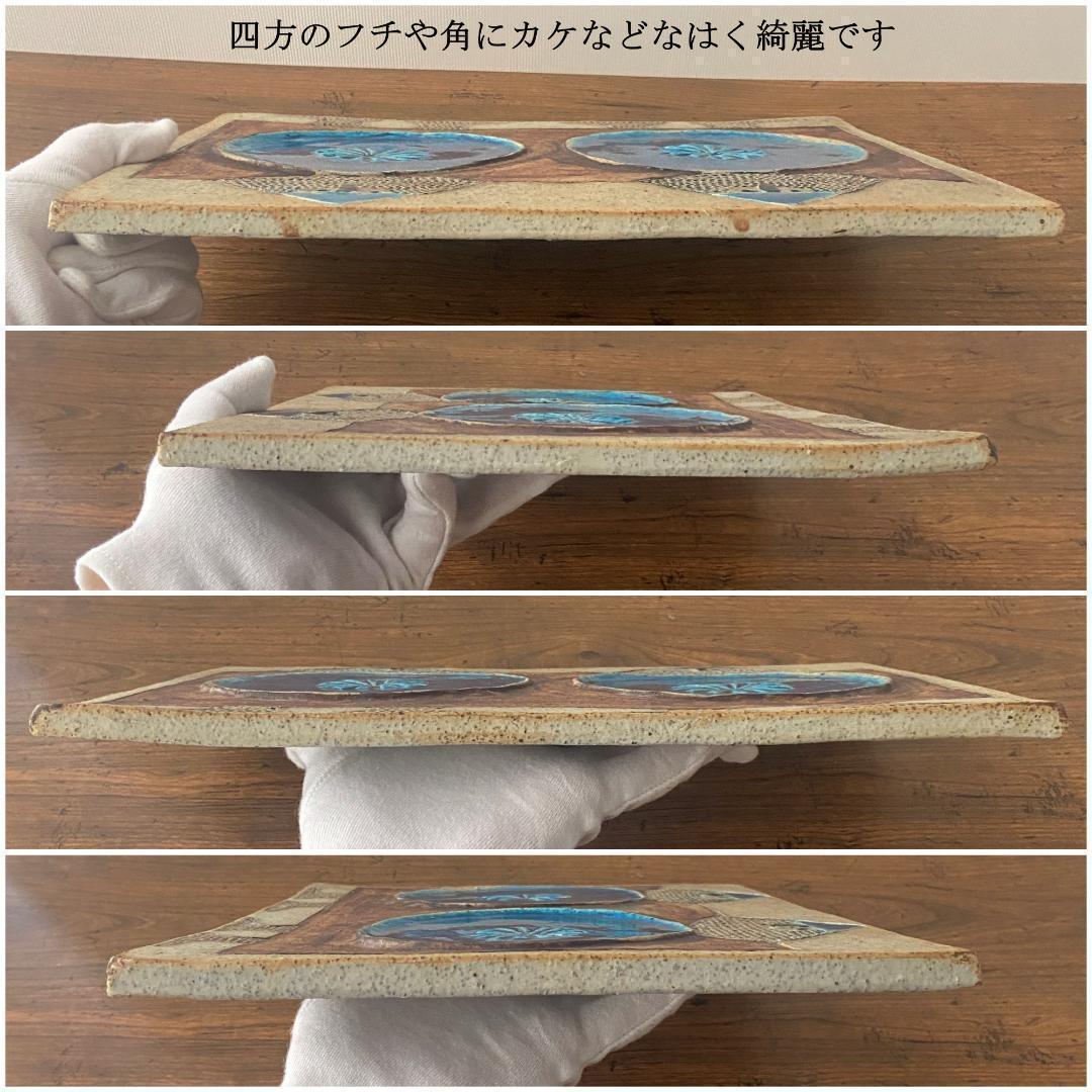 インガーパーソン 陶板 リンドベリ バイキング 壁掛け ロールストランド B