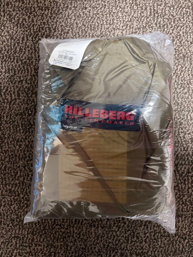 ヒルバーグ タープ20 XP サンド 正規品 新品 未開封品
