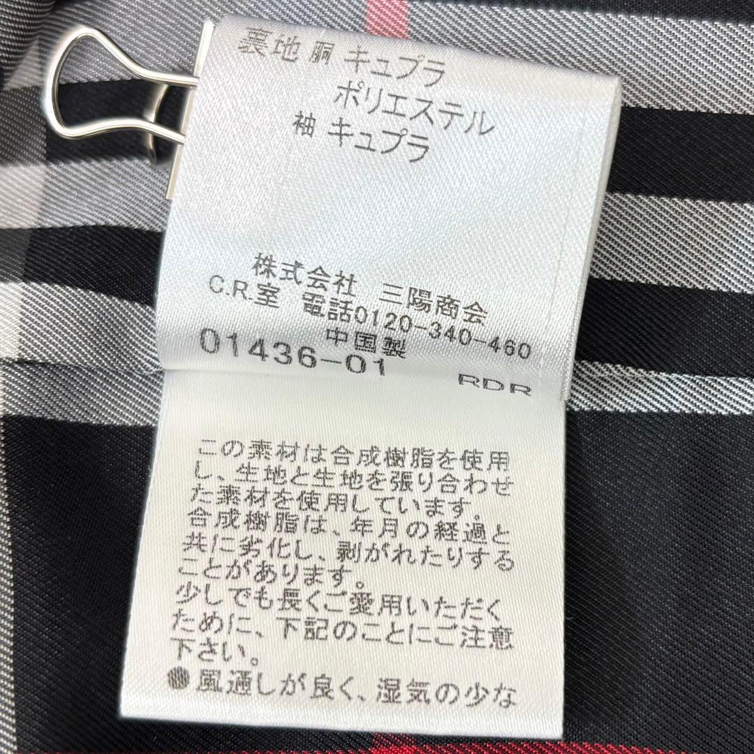 希少 Lサイズ バーバリーブラックレーベル トレンチコート 黒 ライナー ベルト