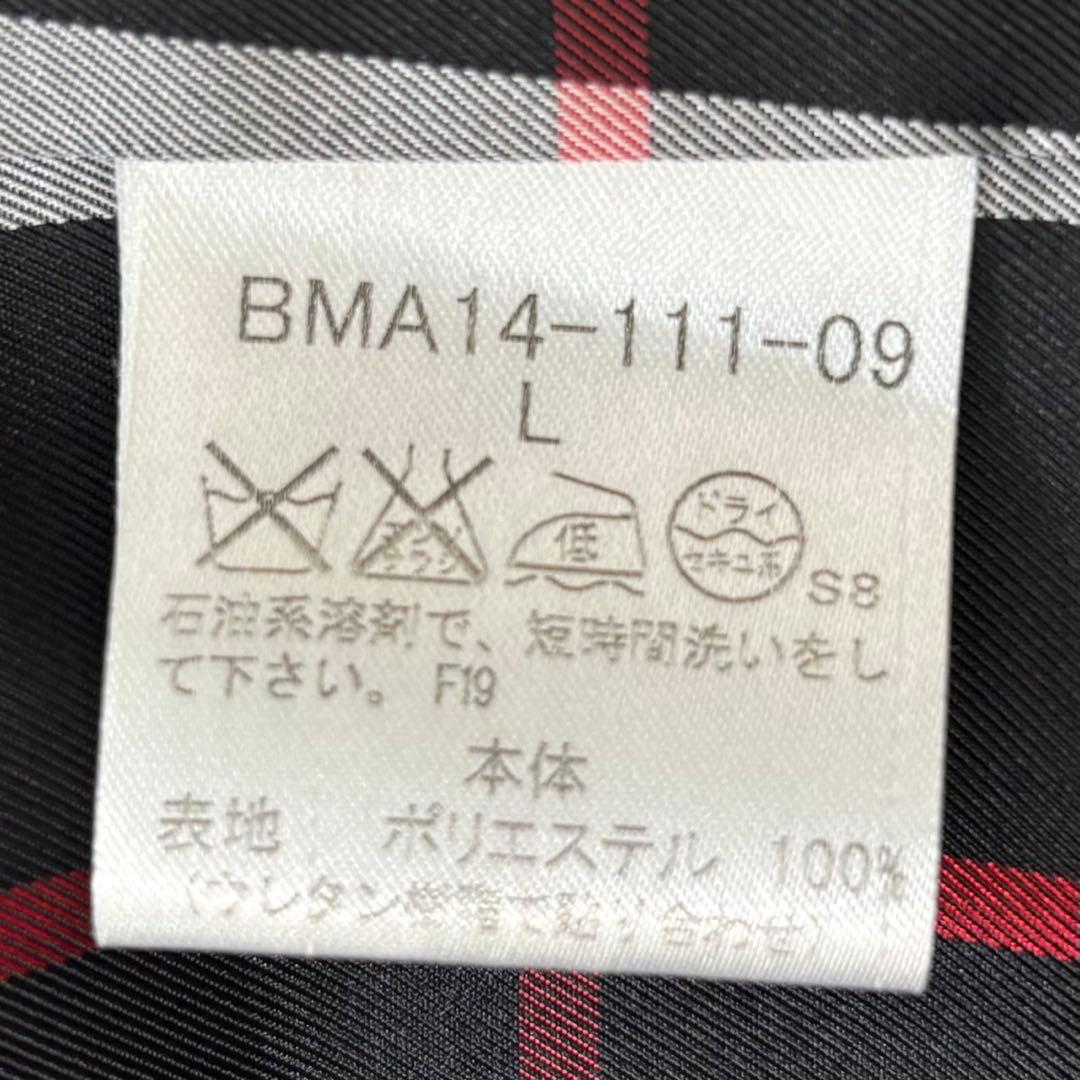 希少 Lサイズ バーバリーブラックレーベル トレンチコート 黒 ライナー ベルト