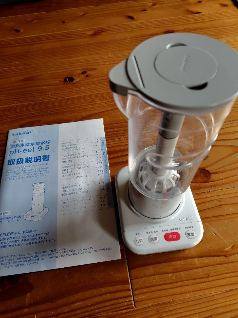 takagi 還元水素水整水器