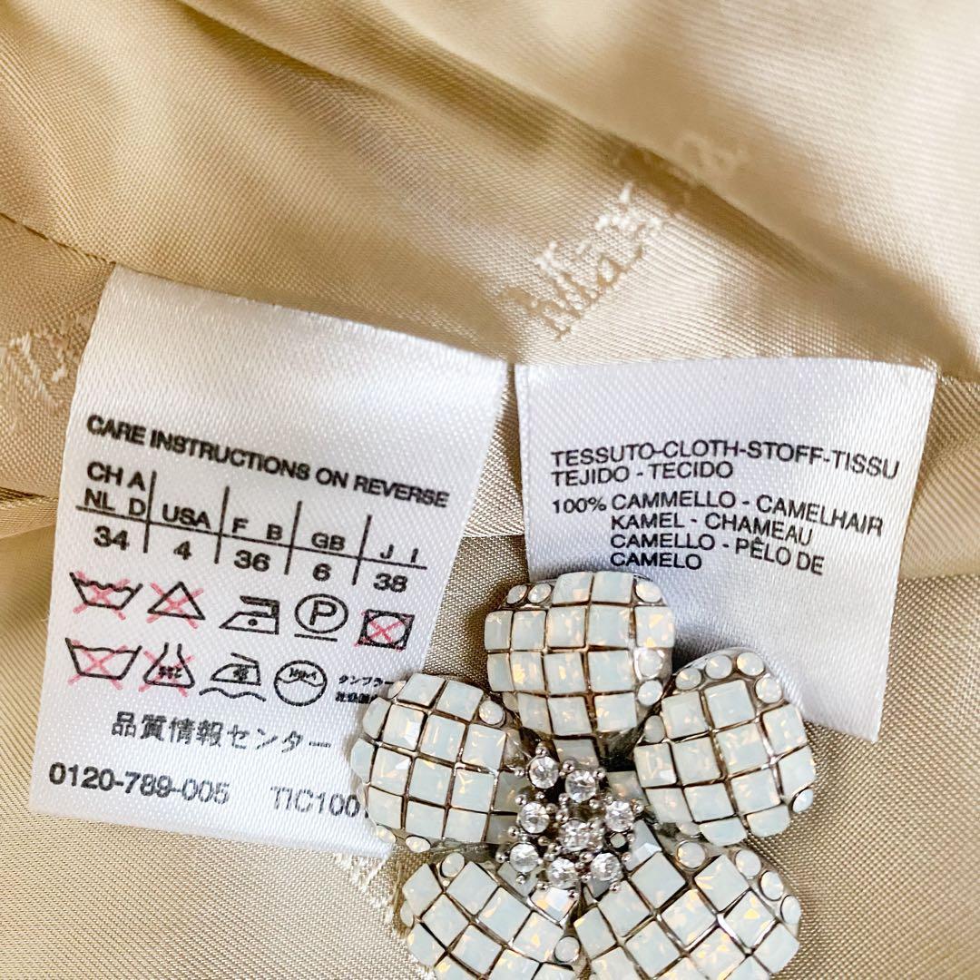 ★美品★MaxMara マックスマーラ 白タグ キャメル ロングコート★