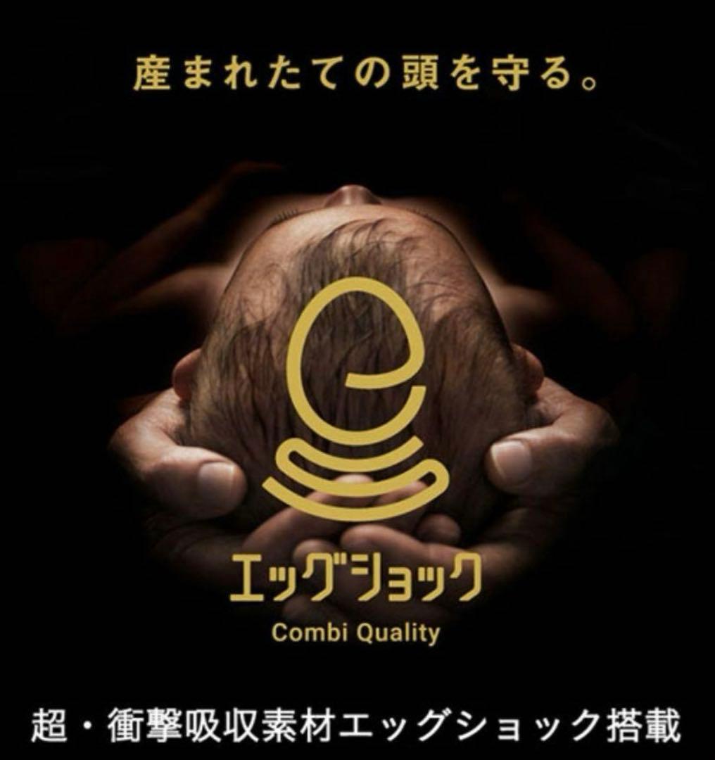 Combi ベビーカー アンブレッタ ★エアスルーシート・ドリンクホルダー付き