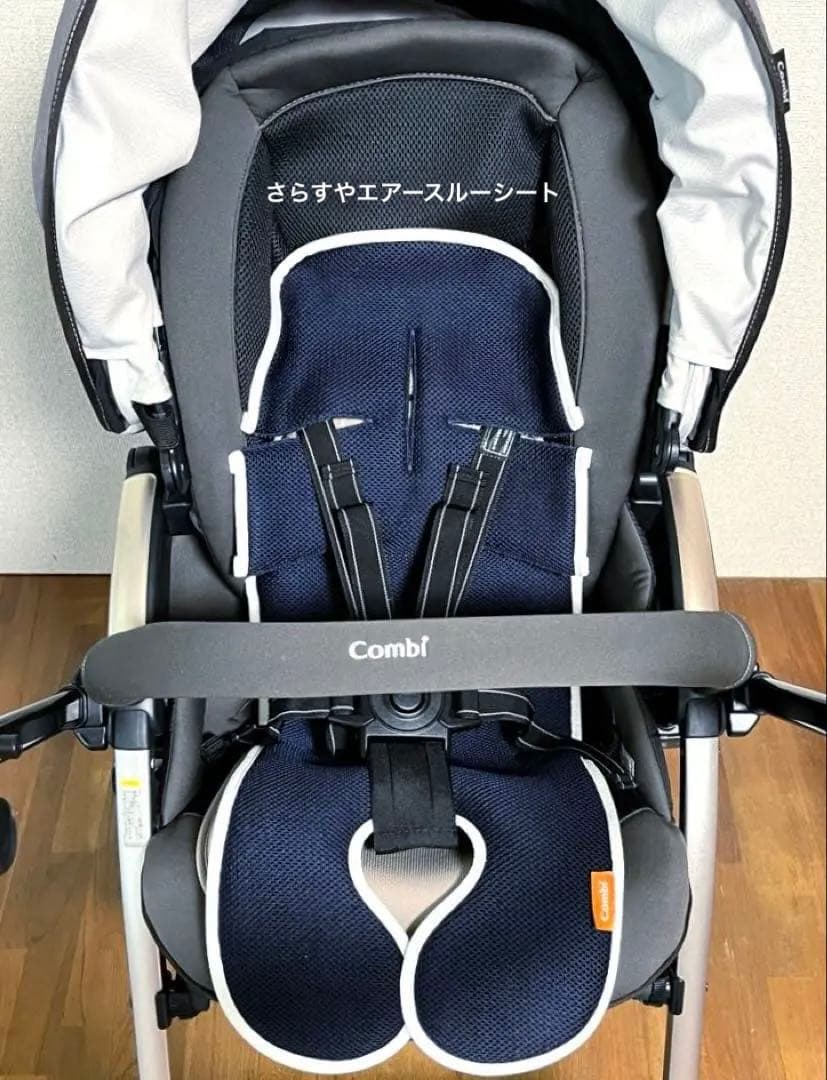 Combi ベビーカー アンブレッタ ★エアスルーシート・ドリンクホルダー付き